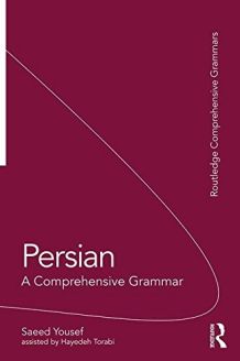 Persian: A Comprehensive Grammar (Routledge Comprehensive Grammars)
