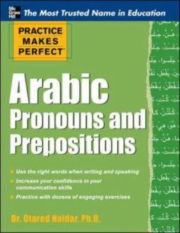 Practice Makes Perfect: Arabic Pronouns and Prepositions