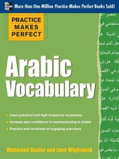 Practice Makes Perfect: Arabic Vocabulary