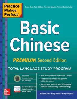Practice Makes Perfect: Basic Chinese, Premium Second Edition