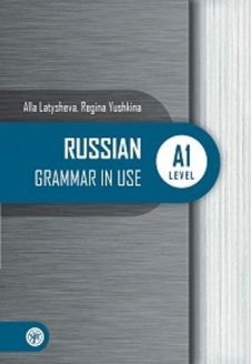 Russian Grammar in Use - A1 Level