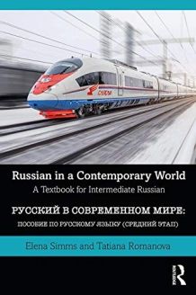 Russian in a Contemporary World, A Textbook for Intermediate Russian, 1st Edition