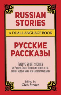 Russian Stories: A Dual-Language Book