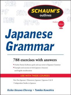 Schaum's Outline of Japanese Grammar, Revised Edition