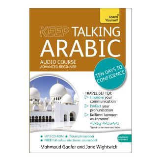 Keep Talking Arabic. Ten Days to Confidence