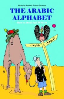 The Arabic Alphabet