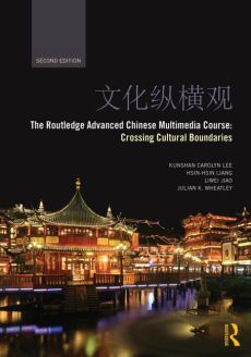 The Routledge Advanced Chinese Multimedia Course: Crossing Cultural Boundaries - 2nd Edition