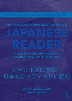 The Routledge Intermediate to Advanced Japanese Reader: A Genre-Based Approach to Reading as a Social Practice