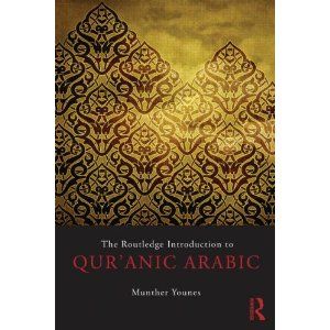 The Routledge Introduction to Qur'anic Arabic