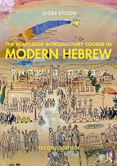 The Routledge Introductory Course in Modern Hebrew, Hebrew in Israel, 2nd Edition