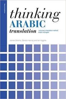 Thinking Arabic Translation: A Course in Translation Method: Arabic to English (Thinking Translation)