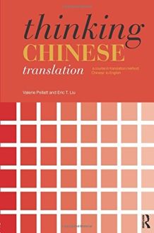 Thinking Chinese Translation A Course in Translation Method: Chinese to English, 1st Edition