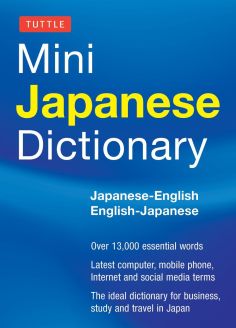 Tuttle Mini Japanese Dictionary, Revised Edition